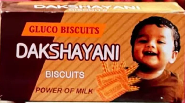Dakshayani biscuits pvt ltd. logo